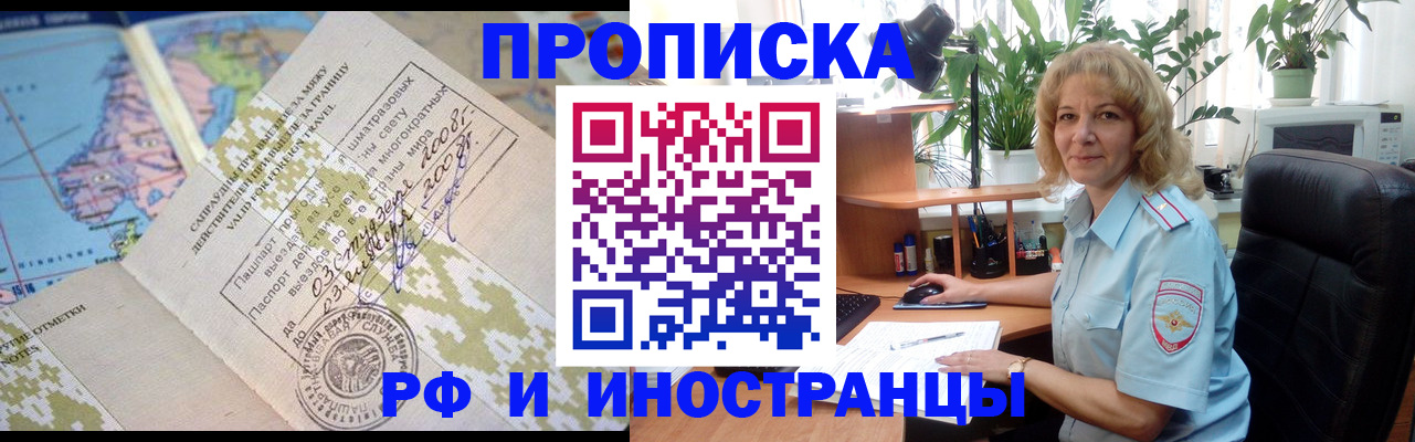регистрация для дет. сада в Купино